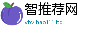 2025新奥天天开好彩新奥彩免费版或管家婆中特王中王